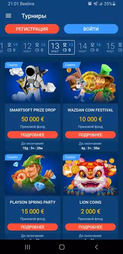 скріншот 4 з програми mostbet на андроїд